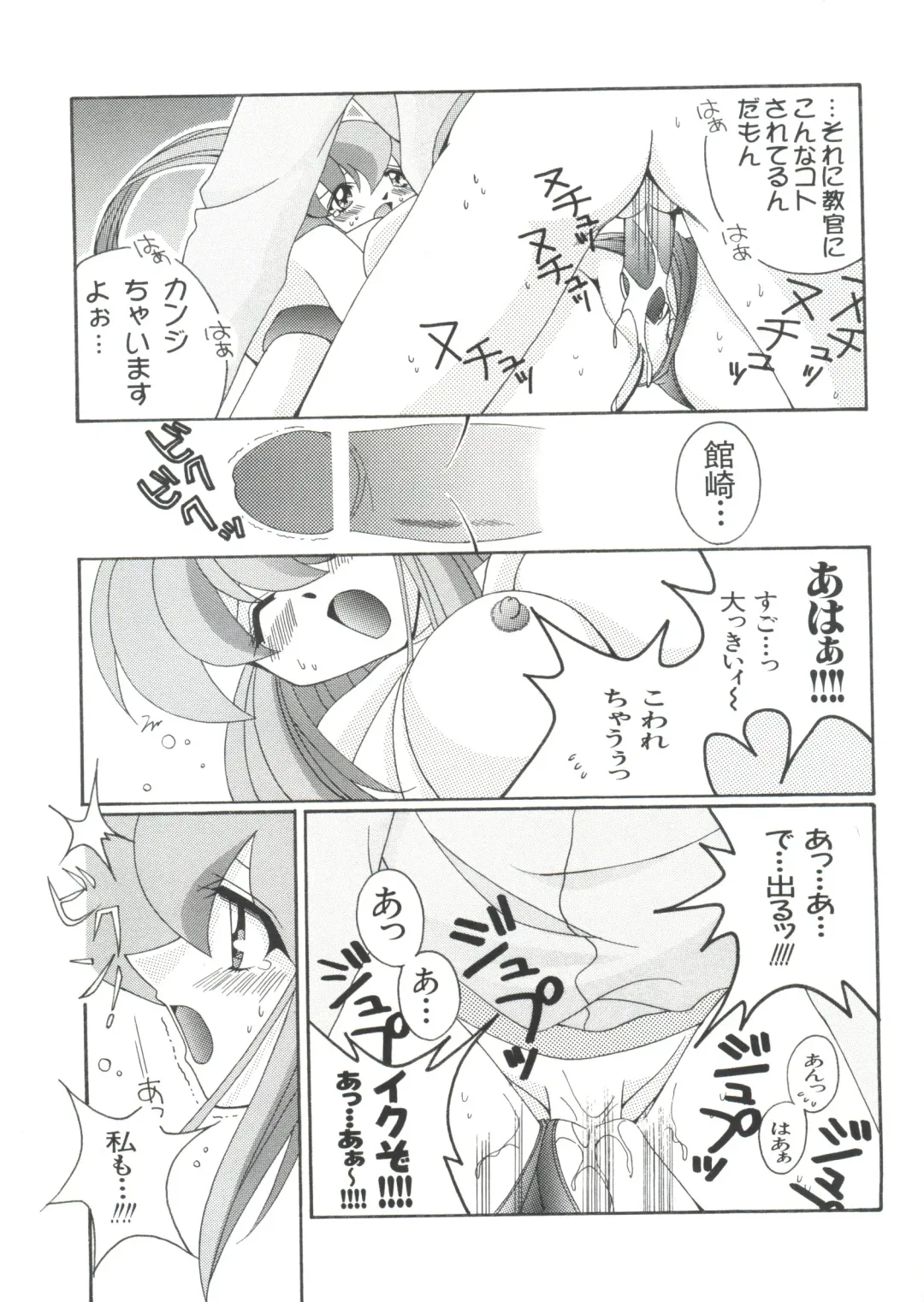 Love Chara Taizen No. 2 Fhentai - Page 175