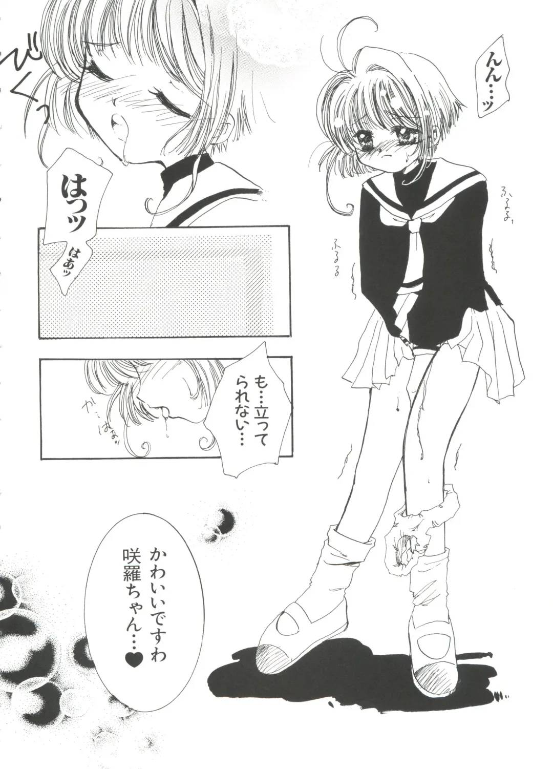 Love Chara Taizen No. 2 Fhentai - Page 22