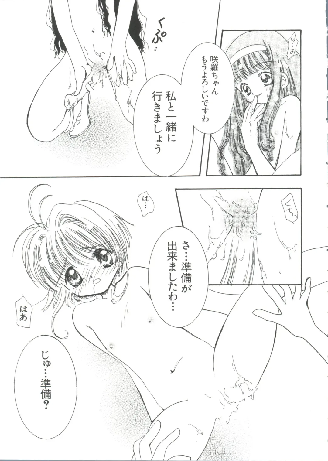 Love Chara Taizen No. 2 Fhentai - Page 27