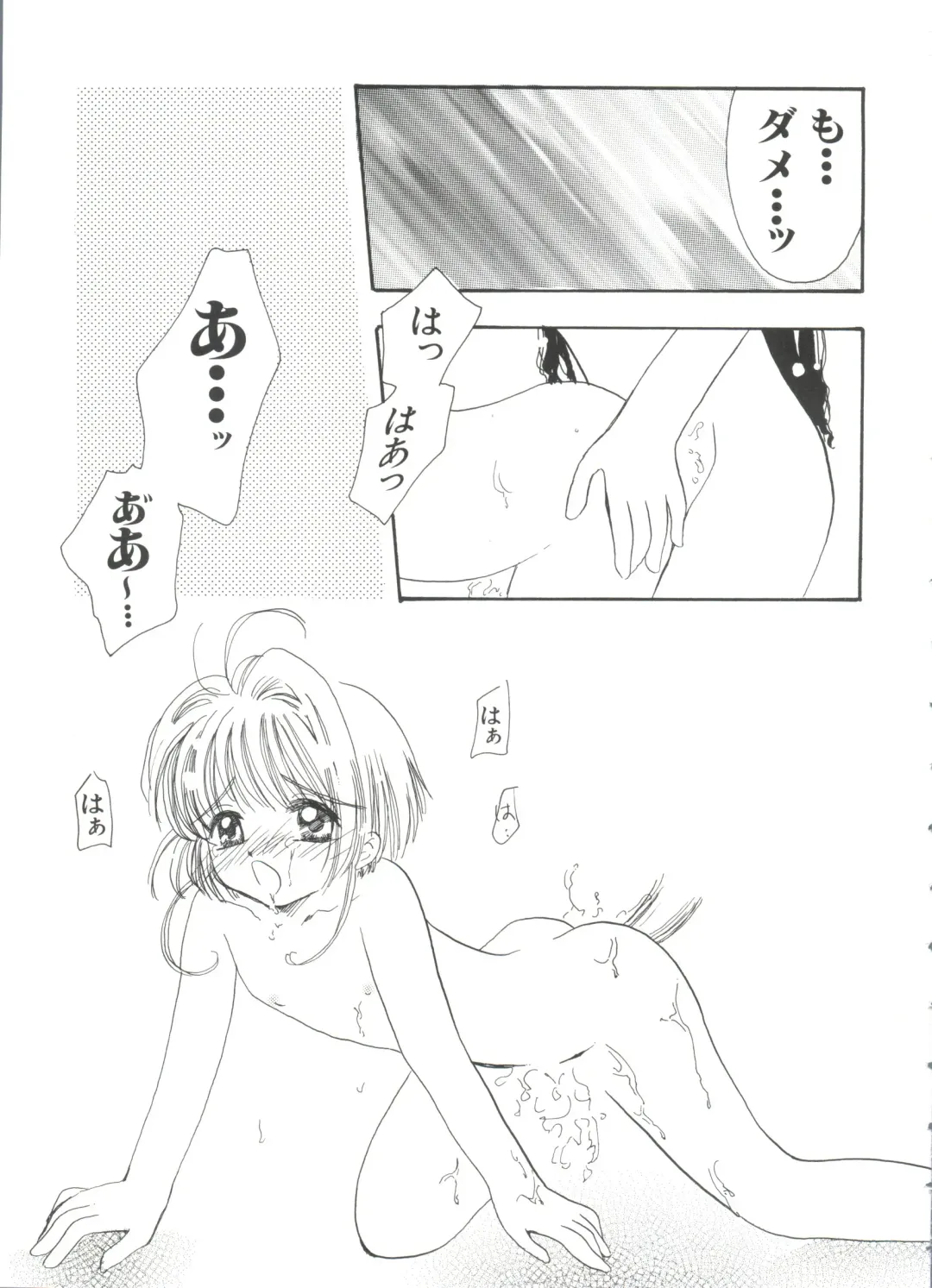 Love Chara Taizen No. 2 Fhentai - Page 31