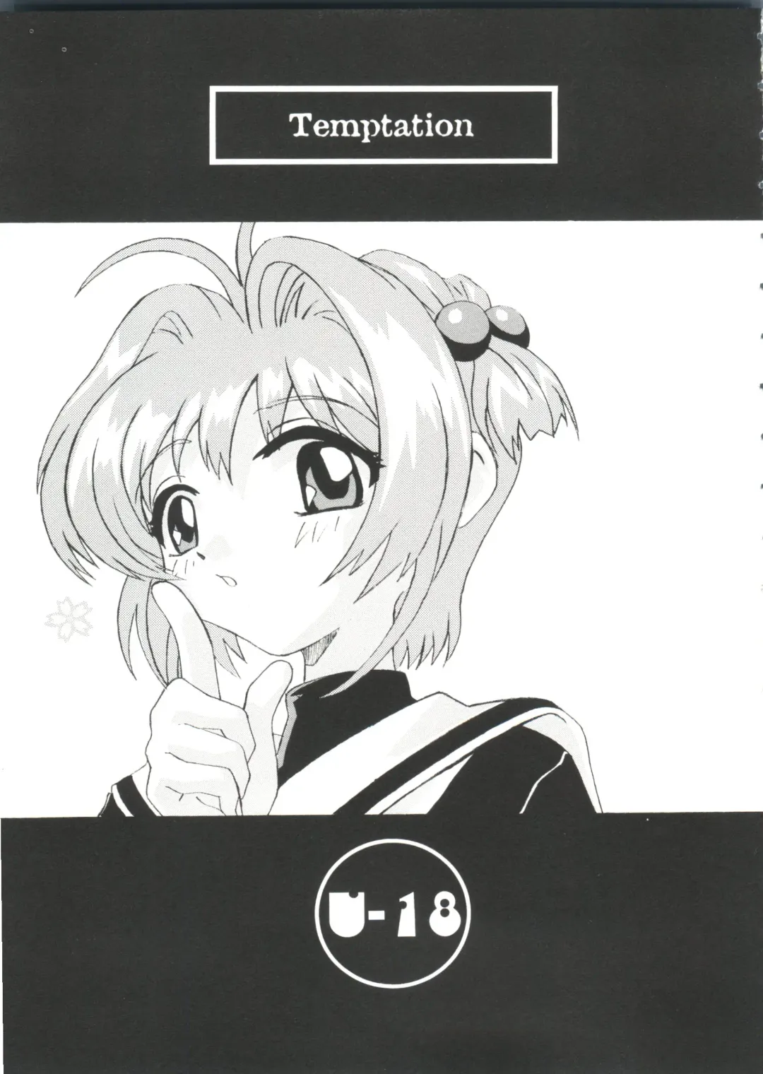 Love Chara Taizen No. 2 Fhentai - Page 37