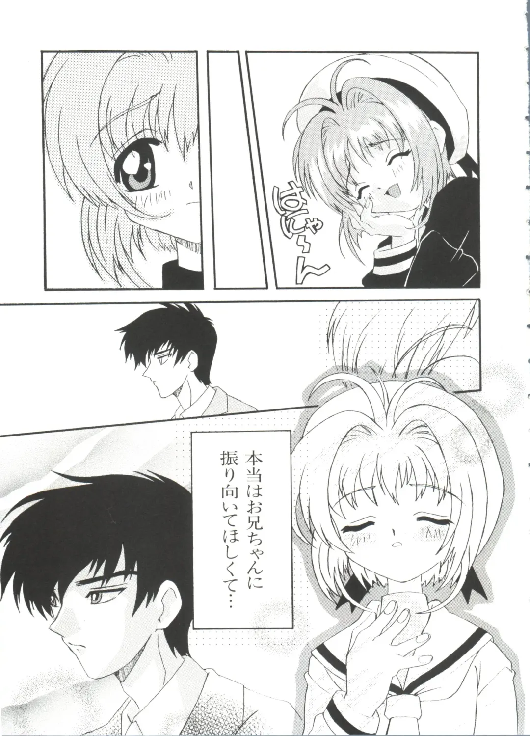 Love Chara Taizen No. 2 Fhentai - Page 39