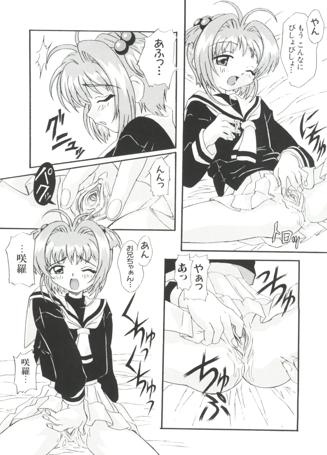 Love Chara Taizen No. 2 Fhentai - Page 41