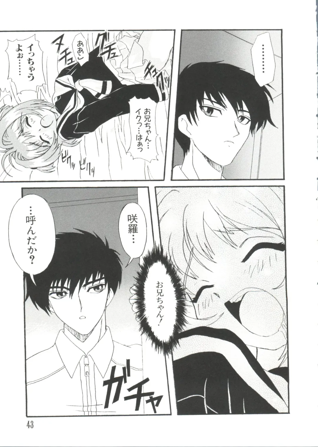 Love Chara Taizen No. 2 Fhentai - Page 43