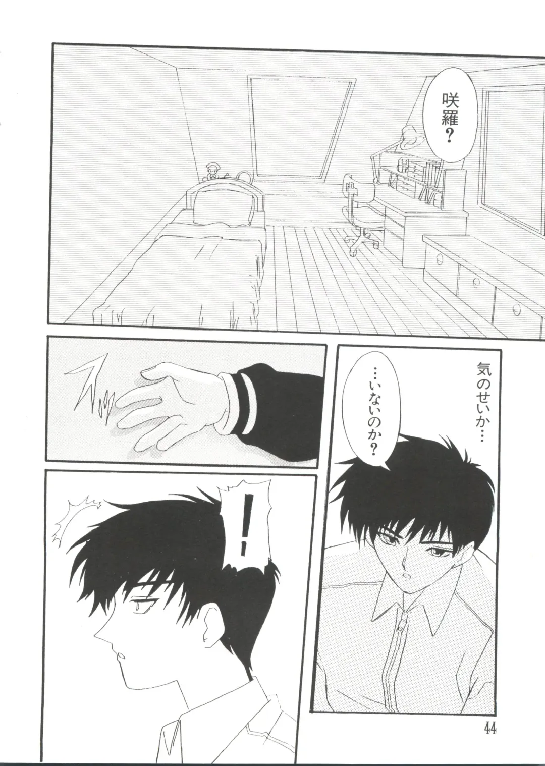 Love Chara Taizen No. 2 Fhentai - Page 44