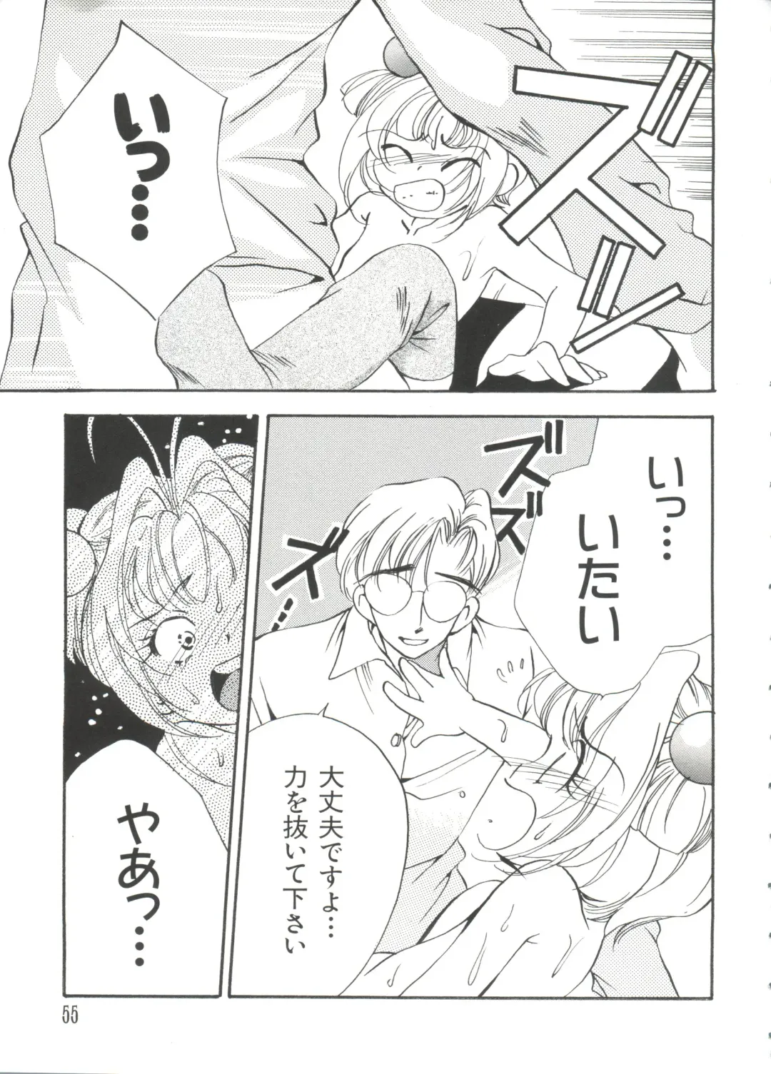 Love Chara Taizen No. 2 Fhentai - Page 55