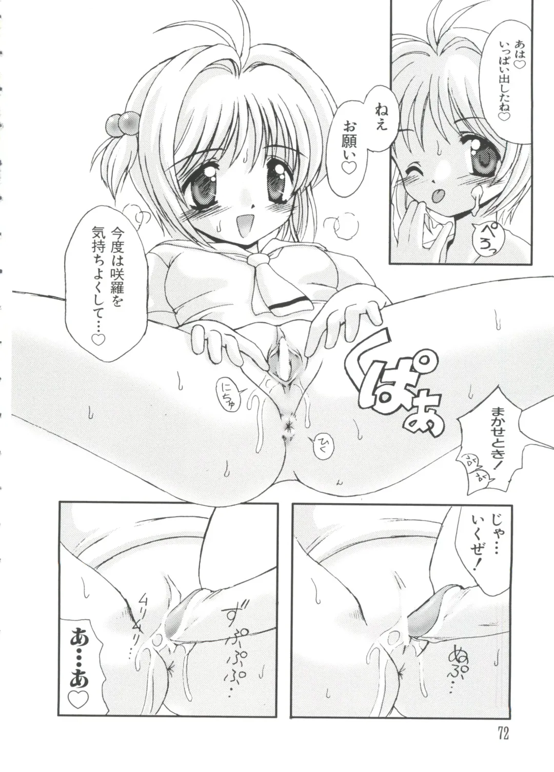 Love Chara Taizen No. 2 Fhentai - Page 72