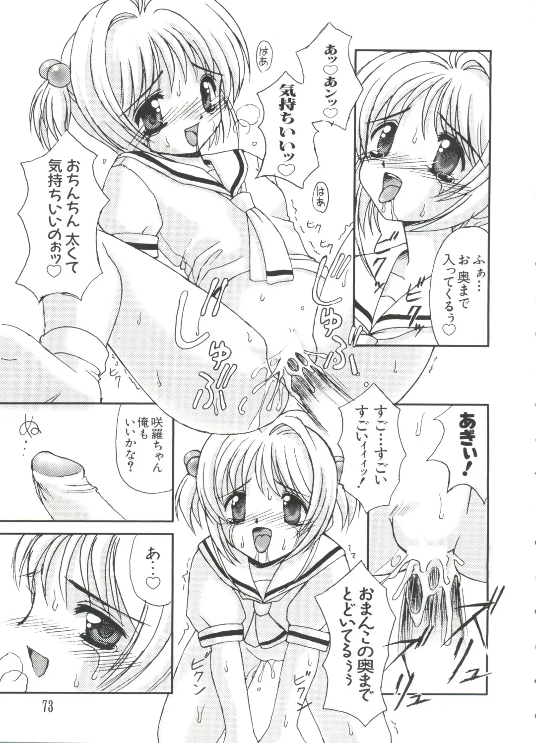 Love Chara Taizen No. 2 Fhentai - Page 73