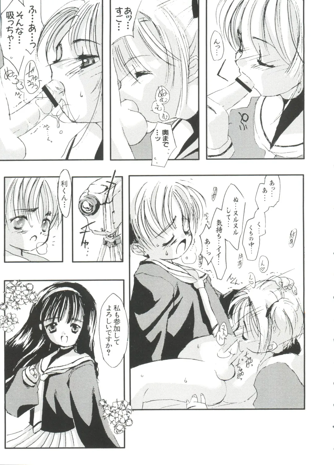 Love Chara Taizen No. 2 Fhentai - Page 9