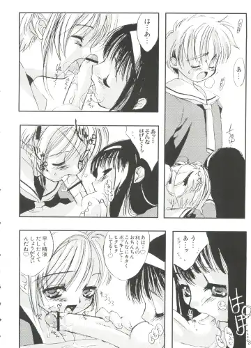 Love Chara Taizen No. 2 Fhentai - Page 10