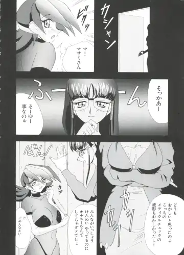 Love Chara Taizen No. 2 Fhentai - Page 104