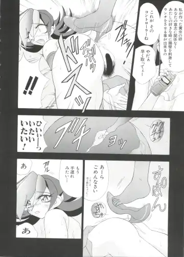 Love Chara Taizen No. 2 Fhentai - Page 110