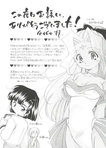 Love Chara Taizen No. 2 Fhentai - Page 126