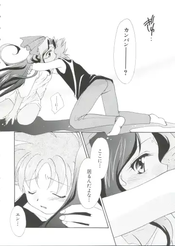 Love Chara Taizen No. 2 Fhentai - Page 128