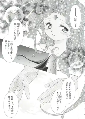 Love Chara Taizen No. 2 Fhentai - Page 131