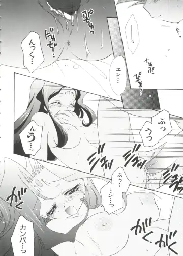 Love Chara Taizen No. 2 Fhentai - Page 134