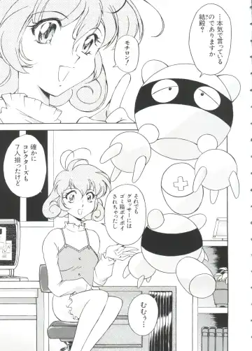 Love Chara Taizen No. 2 Fhentai - Page 137