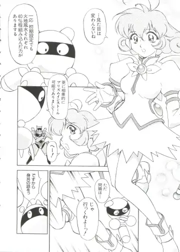 Love Chara Taizen No. 2 Fhentai - Page 142