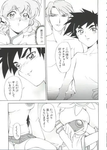 Love Chara Taizen No. 2 Fhentai - Page 147