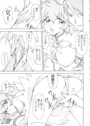 Love Chara Taizen No. 2 Fhentai - Page 149