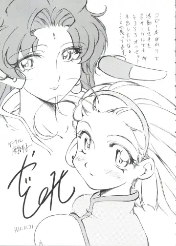 Love Chara Taizen No. 2 Fhentai - Page 159