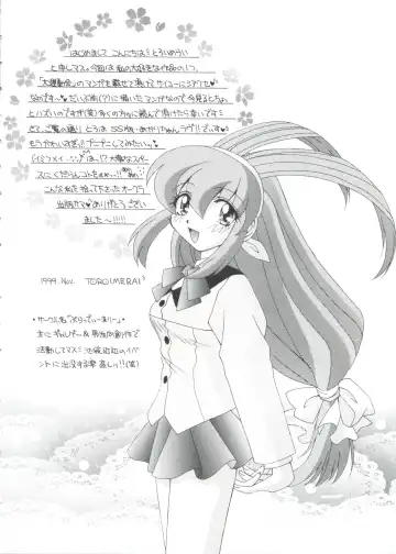 Love Chara Taizen No. 2 Fhentai - Page 160