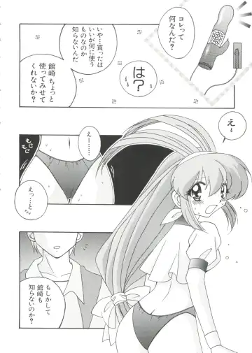 Love Chara Taizen No. 2 Fhentai - Page 166