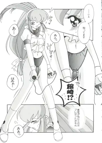 Love Chara Taizen No. 2 Fhentai - Page 167