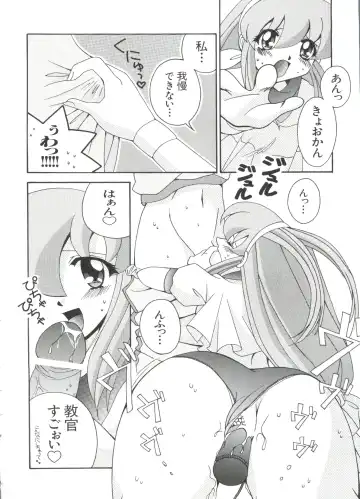 Love Chara Taizen No. 2 Fhentai - Page 170