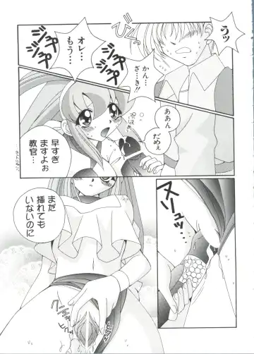 Love Chara Taizen No. 2 Fhentai - Page 171