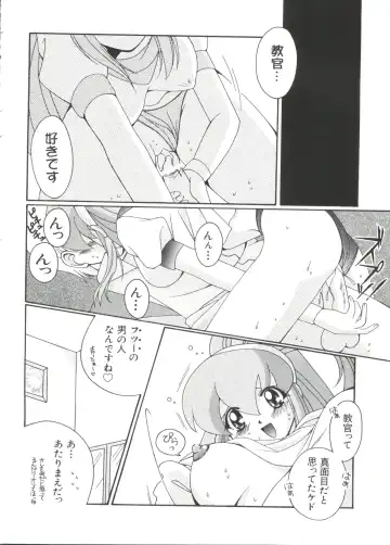 Love Chara Taizen No. 2 Fhentai - Page 172