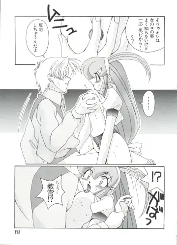 Love Chara Taizen No. 2 Fhentai - Page 173