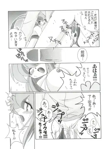 Love Chara Taizen No. 2 Fhentai - Page 175