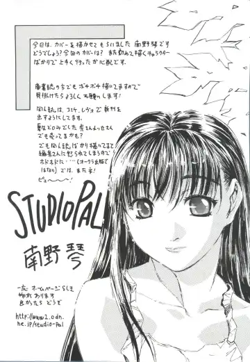 Love Chara Taizen No. 2 Fhentai - Page 177