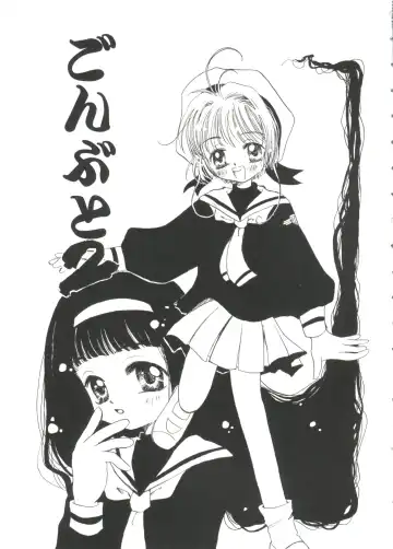 Love Chara Taizen No. 2 Fhentai - Page 19