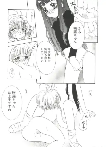 Love Chara Taizen No. 2 Fhentai - Page 26