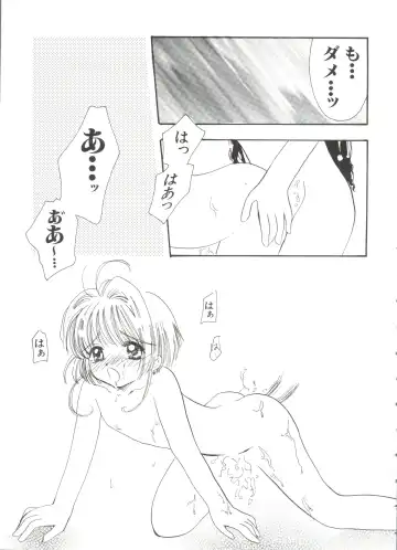 Love Chara Taizen No. 2 Fhentai - Page 31