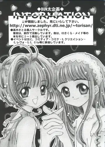 Love Chara Taizen No. 2 Fhentai - Page 33