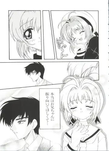 Love Chara Taizen No. 2 Fhentai - Page 39