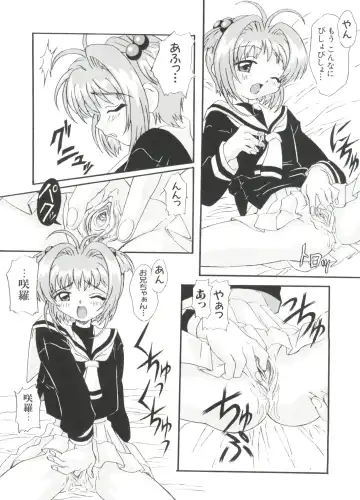 Love Chara Taizen No. 2 Fhentai - Page 41