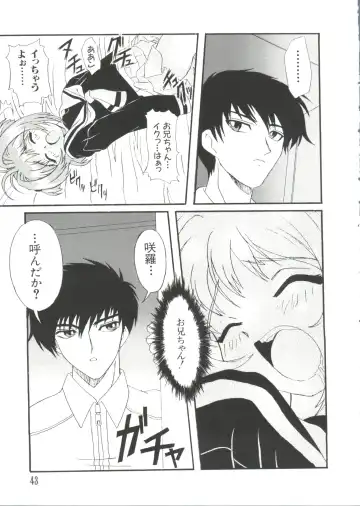 Love Chara Taizen No. 2 Fhentai - Page 43