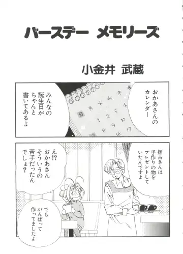 Love Chara Taizen No. 2 Fhentai - Page 49