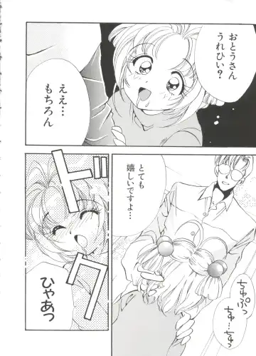 Love Chara Taizen No. 2 Fhentai - Page 52