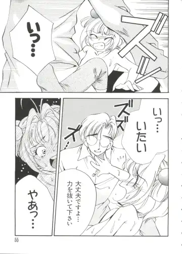 Love Chara Taizen No. 2 Fhentai - Page 55