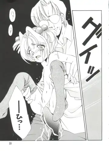 Love Chara Taizen No. 2 Fhentai - Page 59