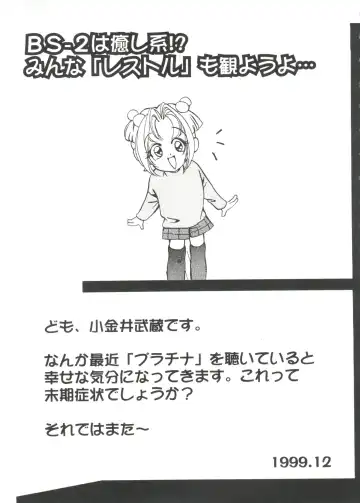 Love Chara Taizen No. 2 Fhentai - Page 65