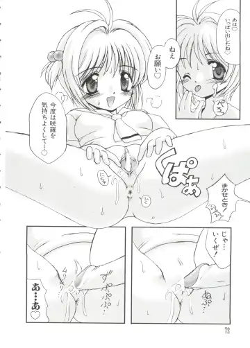 Love Chara Taizen No. 2 Fhentai - Page 72