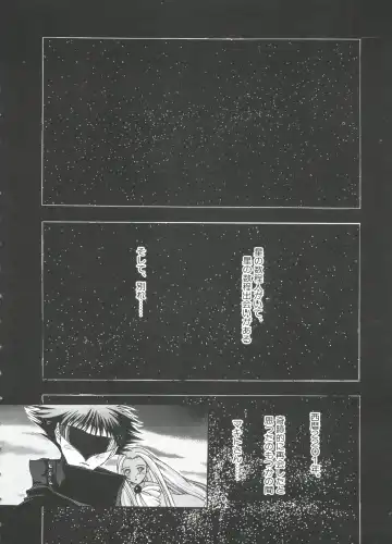 Love Chara Taizen No. 2 Fhentai - Page 80