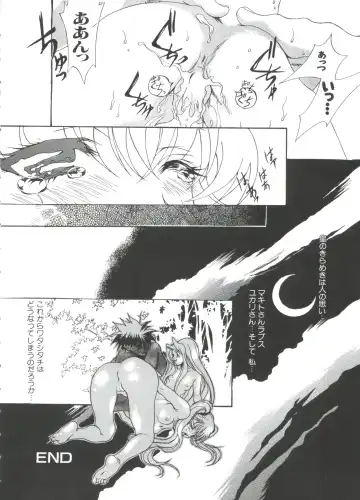 Love Chara Taizen No. 2 Fhentai - Page 90