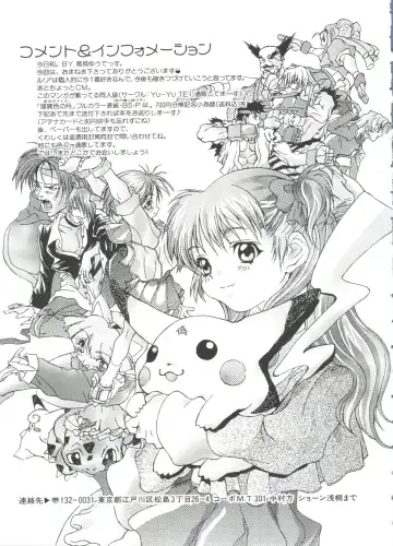 Love Chara Taizen No. 2 Fhentai - Page 91